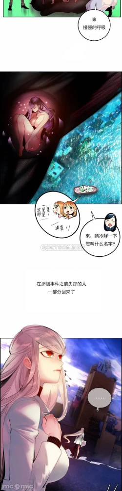 Page 487 of Lilith`s CordCh.77-93 end