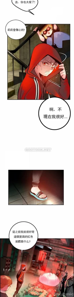 Page 489 of Lilith`s CordCh.77-93 end