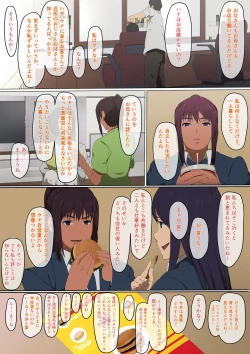 Page 7 of Hanaosan no gomu Yū ho dai ko mi