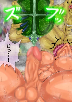 Page 107 of QUEEN HEAVEN HELLS GATE Vol.5 メイVSゴーゴン編