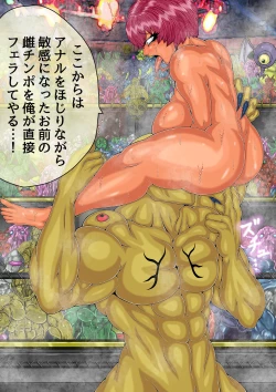 Page 37 of QUEEN HEAVEN HELLS GATE Vol.5 メイVSゴーゴン編