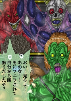 Page 45 of QUEEN HEAVEN HELLS GATE Vol.5 メイVSゴーゴン編