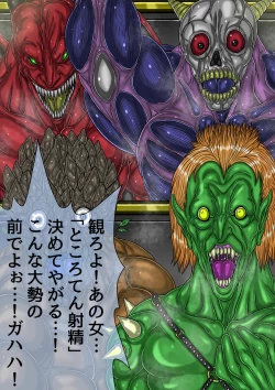 Page 82 of QUEEN HEAVEN HELLS GATE Vol.5 メイVSゴーゴン編