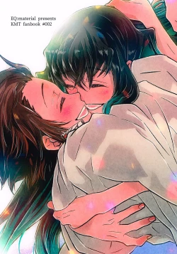 Page 28 of Yoake ni Hibiku, Korokoro to.