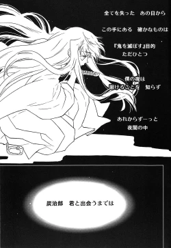 Page 4 of Yoake ni Hibiku, Korokoro to.