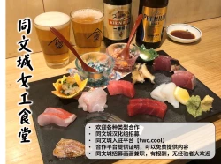 Page 25 of Gekkan Shounen Zoom 2021-11