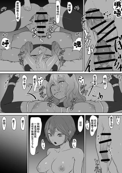 Page 34 of Futanari succubus