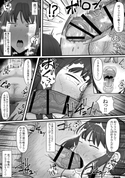 Page 11 of Futanari Hitodzuma nā Ashita Kara Fūzoku de Hataraite Kurenai ka Fūzoku Ochi