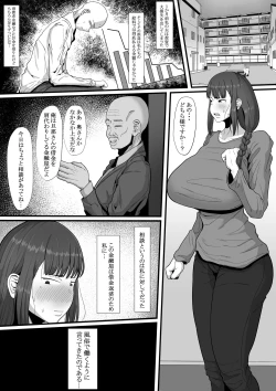 Page 3 of Futanari Hitodzuma nā Ashita Kara Fūzoku de Hataraite Kurenai ka Fūzoku Ochi