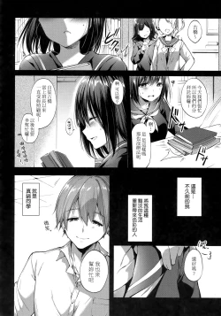 Page 177 of Like a LOVEDOLL| Like a Lovedoll～所以說、無論什麼要求都可以～