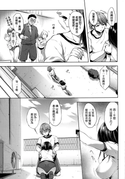 Page 206 of Like a LOVEDOLL| Like a Lovedoll～所以說、無論什麼要求都可以～