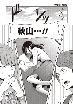Page 129 of Pen to Kanojo to Amai Wana 2 | 畫筆下的性愛潛規則 2