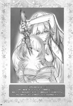 Page 20 of Ganyu-chan wa, Nukumority o Matteiru.