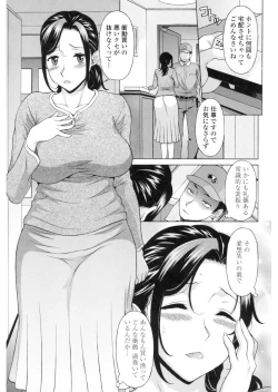 Page 50 of Yokunyuu Milf Time