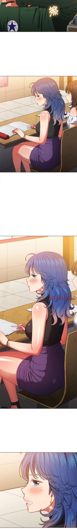 Page 109 of 惡女勾勾纏/难缠小恶女 57-79