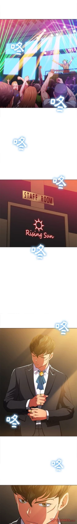 Page 168 of 惡女勾勾纏/难缠小恶女 57-79