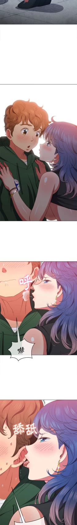 Page 17 of 惡女勾勾纏/难缠小恶女 57-79