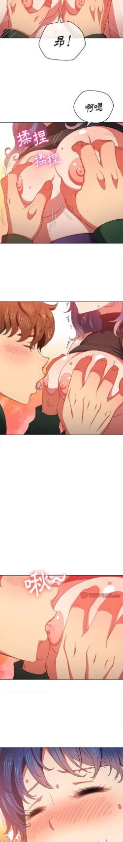 Page 20 of 惡女勾勾纏/难缠小恶女 57-79