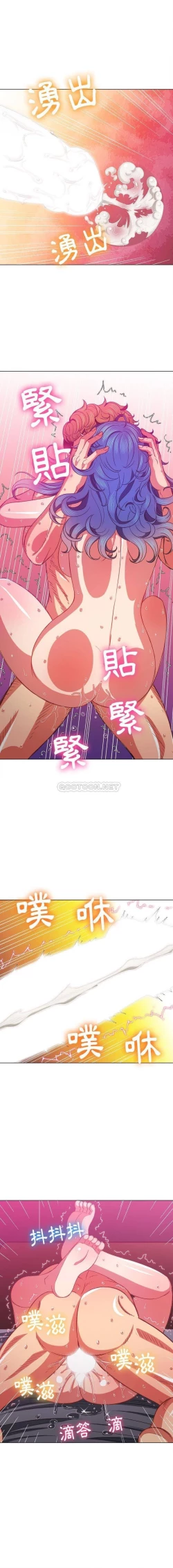 Page 301 of 惡女勾勾纏/难缠小恶女 57-79