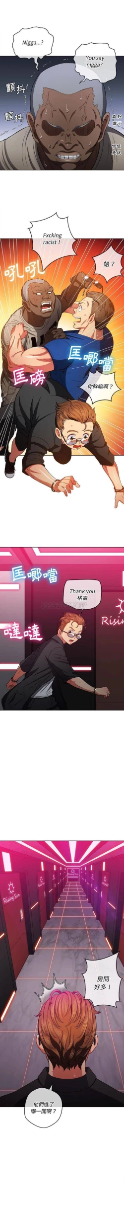 Page 354 of 惡女勾勾纏/难缠小恶女 57-79