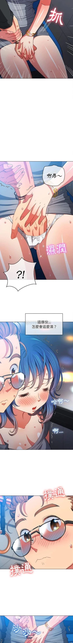 Page 399 of 惡女勾勾纏/难缠小恶女 57-79