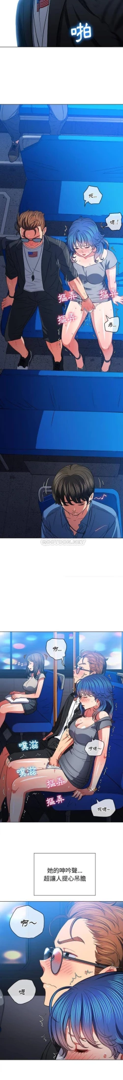 Page 402 of 惡女勾勾纏/难缠小恶女 57-79