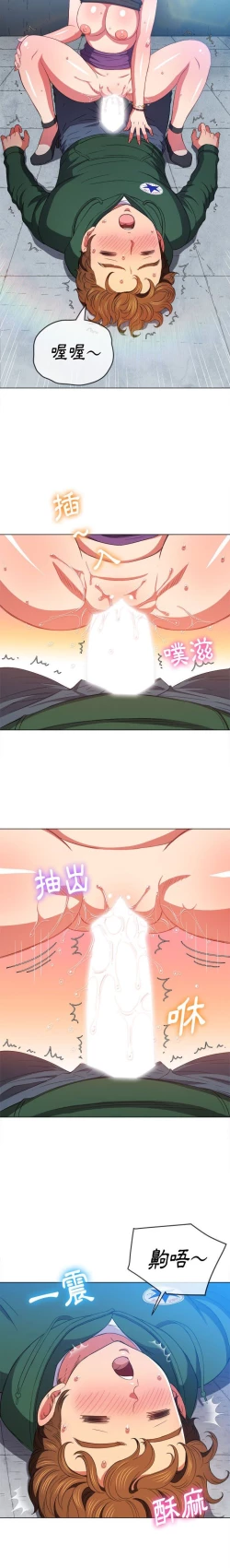 Page 62 of 惡女勾勾纏/难缠小恶女 57-79