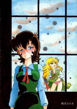 Page 132 of Lemon People 1985-02 Zoukangou Vol. 38 Best Collection