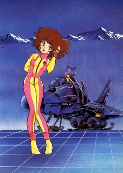 Page 34 of Lemon People 1985-02 Zoukangou Vol. 38 Best Collection