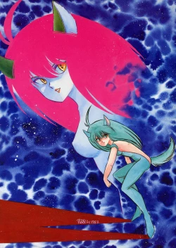 Page 42 of Lemon People 1985-02 Zoukangou Vol. 38 Best Collection