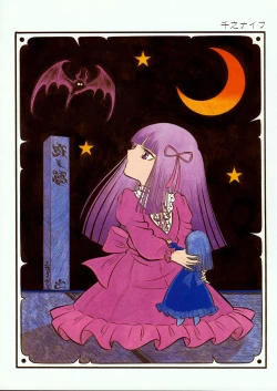 Page 67 of Lemon People 1985-02 Zoukangou Vol. 38 Best Collection