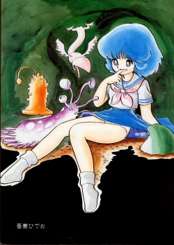 Page 7 of Lemon People 1985-02 Zoukangou Vol. 38 Best Collection