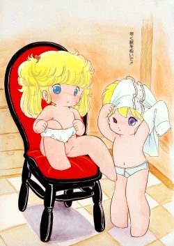 Page 85 of Lemon People 1985-02 Zoukangou Vol. 38 Best Collection