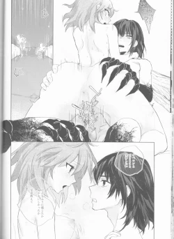 Page 32 of Hakuchuu no Kousei