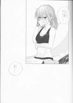 Page 39 of Hakuchuu no Kousei