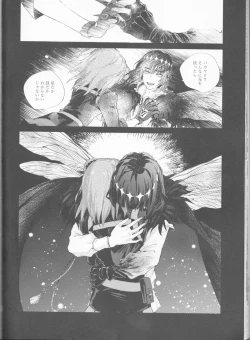 Page 46 of Hakuchuu no Kousei