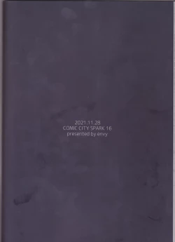 Page 52 of Hakuchuu no Kousei