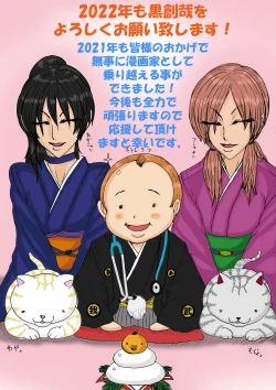 Page 30 of BLACK TEETH 真