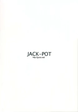 Page 18 of Tengu Shibori