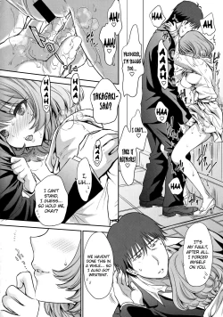 Page 9 of Kaedesan in a Love Hotel