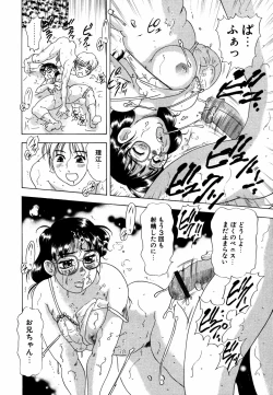 Page 169 of Megane Imouto Ryoujoku