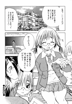 Page 25 of Megane Imouto Ryoujoku