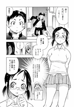 Page 8 of Megane Imouto Ryoujoku