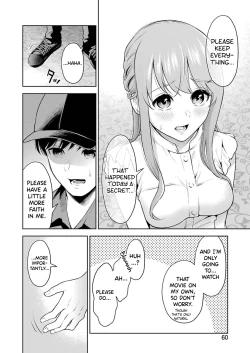 Page 71 of Sensei No Koto, Kusugutte Ageru Ch.1-6