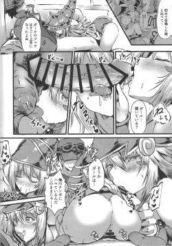 Page 5 of Overlay Magic 5