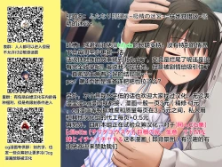 Page 55 of Futanari Dorei Ichiba ch 1-3