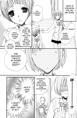 Page 28 of Gokujou Drops 3