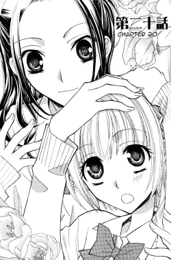 Page 44 of Gokujou Drops 3