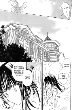 Page 56 of Gokujou Drops 3