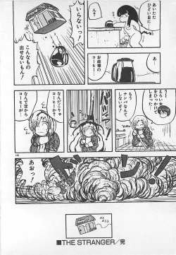 Page 109 of Ikenai Magic ABC!